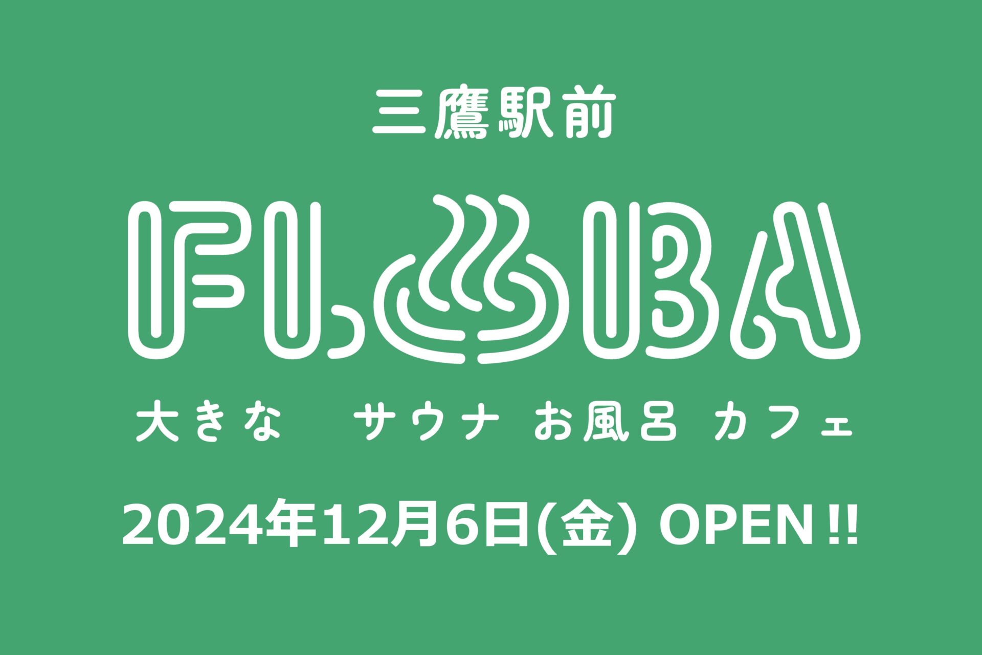 三鷹市・井の頭公園 手作り石鹸の遊び体験｜【アソビュー！】休日の便利でお得な遊び予約サイト