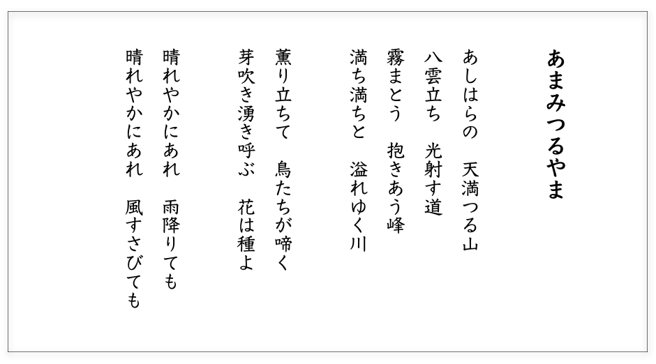 恋と深空 新 テニスの王子様