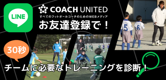 センスより本気かどうか#飛松 #筑後fc #宮崎 #09