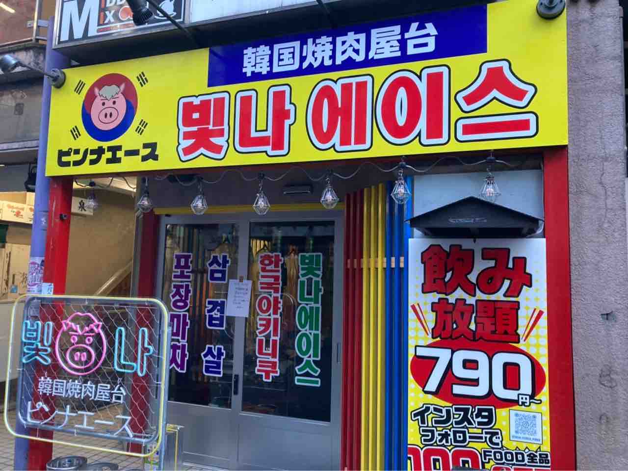 ハンマート』ってお店が明日オープンするみたい。 | 仙台つーしん