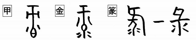 Amazon | 【食べ比べ】超新食感！むぎゅーっと生グミ（剥く生グミ）