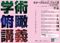 ビールではありませんよ！辞書に載っている「生中」…なんと読む？ | Precious.jp（プレシャス）