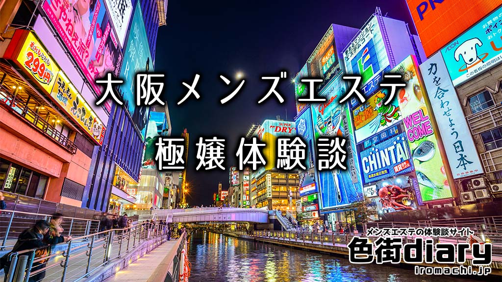 体験談】不眠症：大阪府枚方市の金子直樹さん｜伝統鍼灸 楓庵