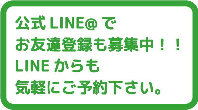 サロン情報｜ブラジリアンワックス脱毛サロンパールクラウン 福岡（博多）