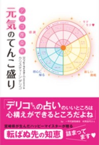 都城市で当たると評判の占い！口コミで人気な有名占い館 | みのり | 当たる無料占い＆恋愛占い