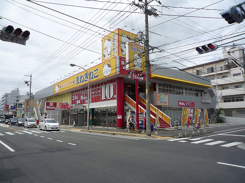 カラオケまねきねこ 本厚木一番街店の写真一覧（すべて） | 子供とお出かけ情報「いこーよ」