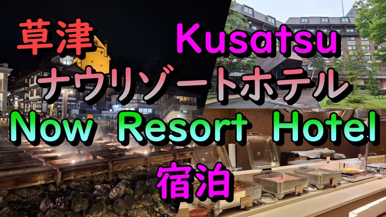 CAZ HOTEL (キャズホテル)｜埼玉県 越谷市｜ハッピーホテル