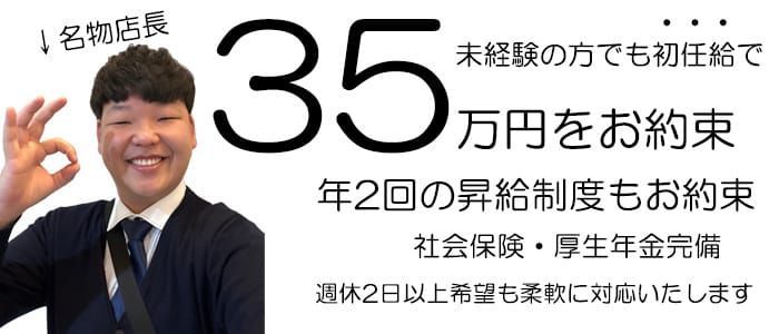 新小岩の送迎ドライバー風俗の内勤求人一覧（男性向け）｜口コミ風俗情報局