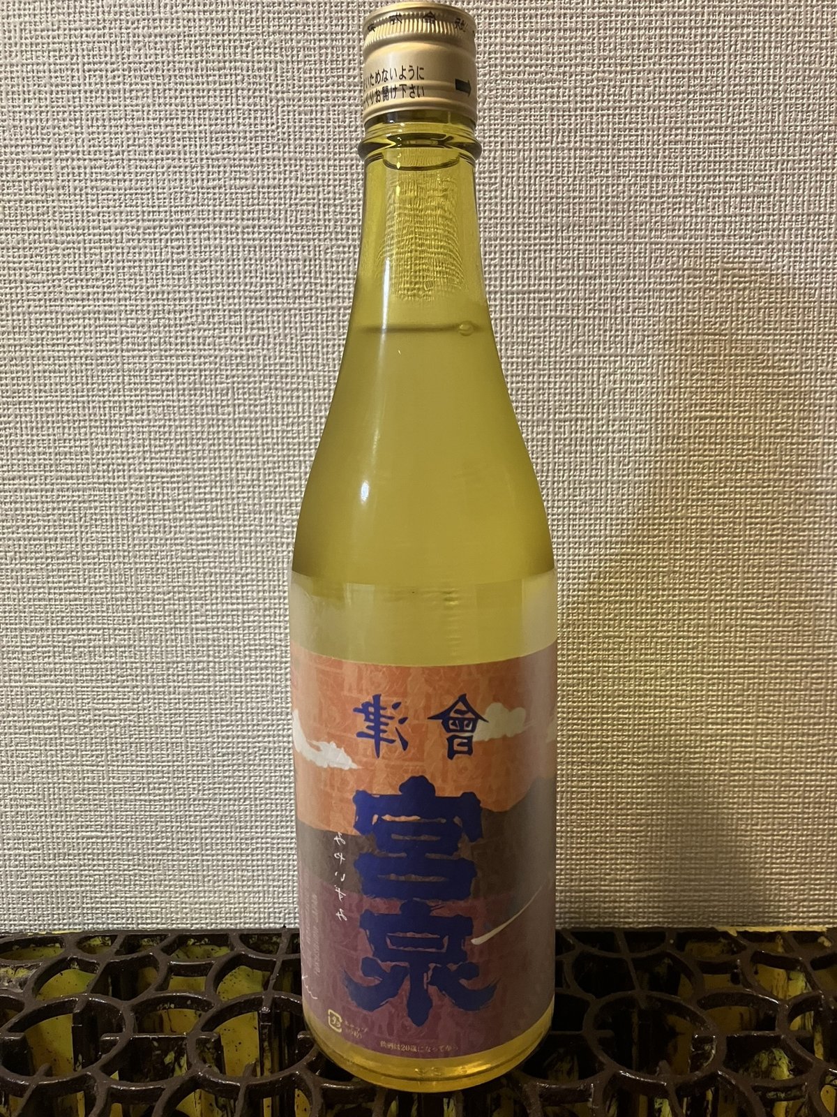 郡山駅の居酒屋「路地ダイニング わさび」個室でおすすめの海鮮と日本酒