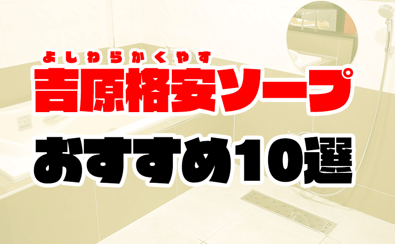 KA-NAAAZ 岐阜本店 公式HP｜岐阜県金津園