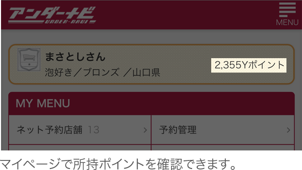 大きなビジョンのお店の【うらにしき】 (@uranisiki4126) /