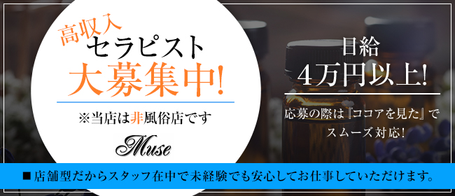 埼玉の男性高収入求人・アルバイト探しは 【ジョブヘブン】 [ジョブヘブン]