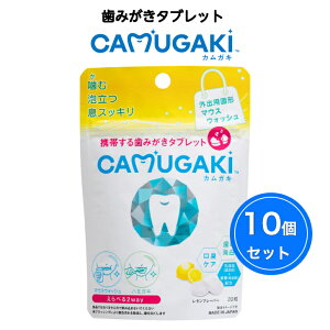 【30パックセット】オクチガチレモン（口内洗浄液）マウスウォッシュ レモン5倍 登場！ 使いきり