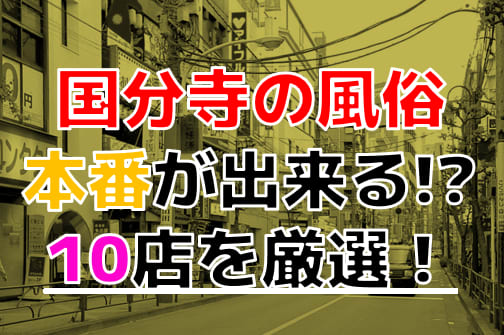 西国分寺駅周辺の焼肉ランキングTOP10 - じゃらんnet