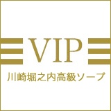 横浜高級ソープＶＩＰ特別室にＡＶ女優川瀬さやかが在籍口コミ体験レポお待ちしてます。 : 川崎そープオススメコンシュルジュ