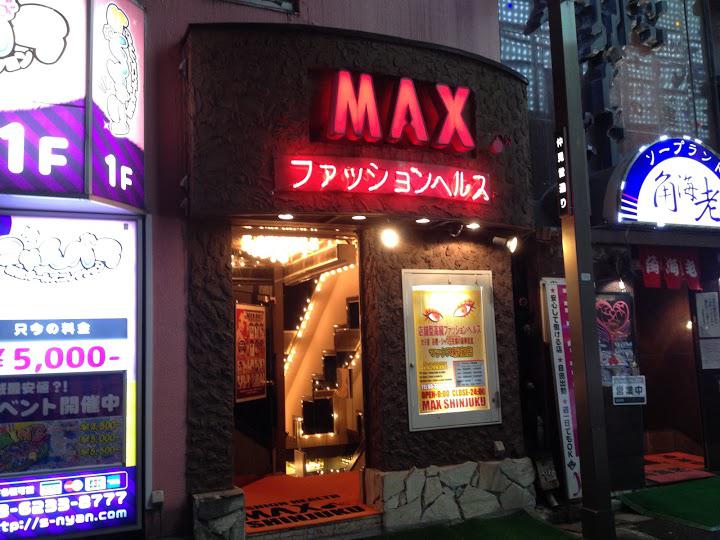 新宿でiPhoneXS Maxを売るなら「モバトル新宿店」へ✨当日現金お渡し可能です！【新宿ミロード５階】 -