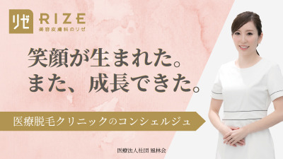 12月最新】渋谷区（東京都） ブライダル エステの求人・転職・募集│リジョブ