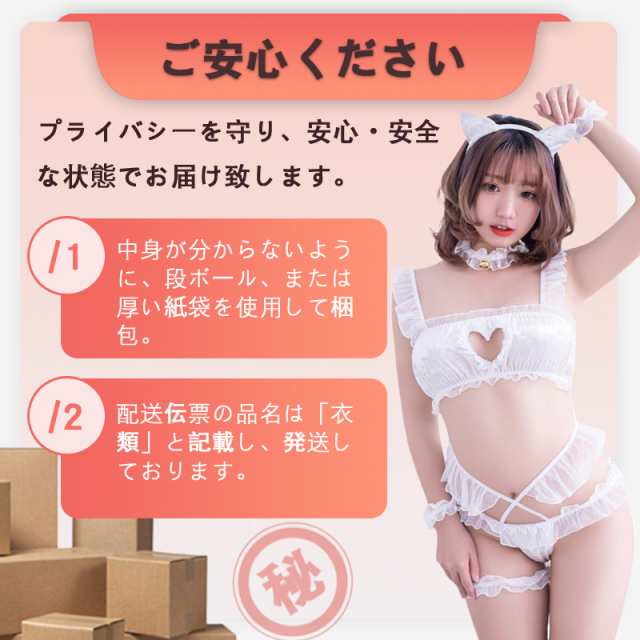 SENMHS] セクシーメイド セット エッチ エロ