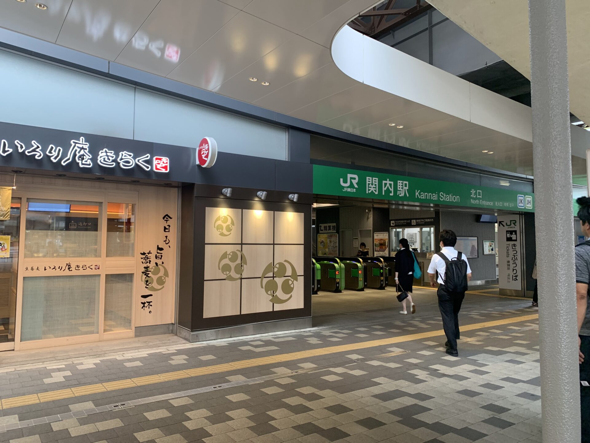 横浜駅から1番近い100円均一は西口ダイソー！行き方＆営業時間＆セリアとスリーコインズの場所もチェック - よこはまサーチ