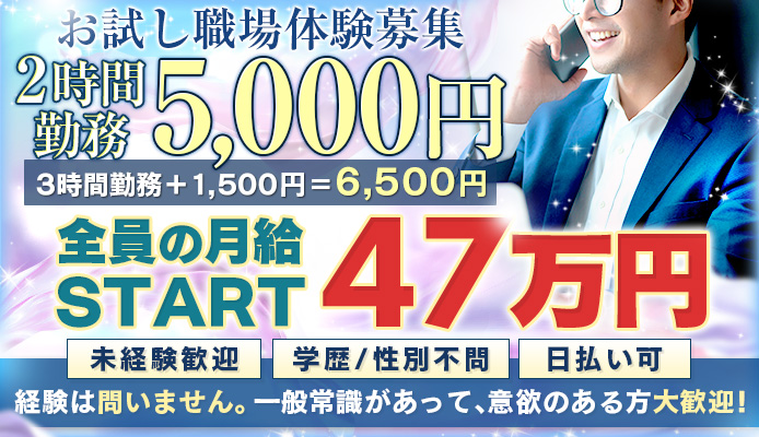 裏情報】千葉駅東口にあるピンサロ”バズーカ”で大エロハッスル！料金・口コミを公開！ | midnight-angel[ミッドナイトエンジェル]