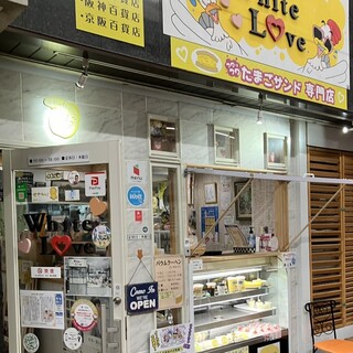 チーズ×サムギョプサル 韓国料理 韓ラブ LOVE