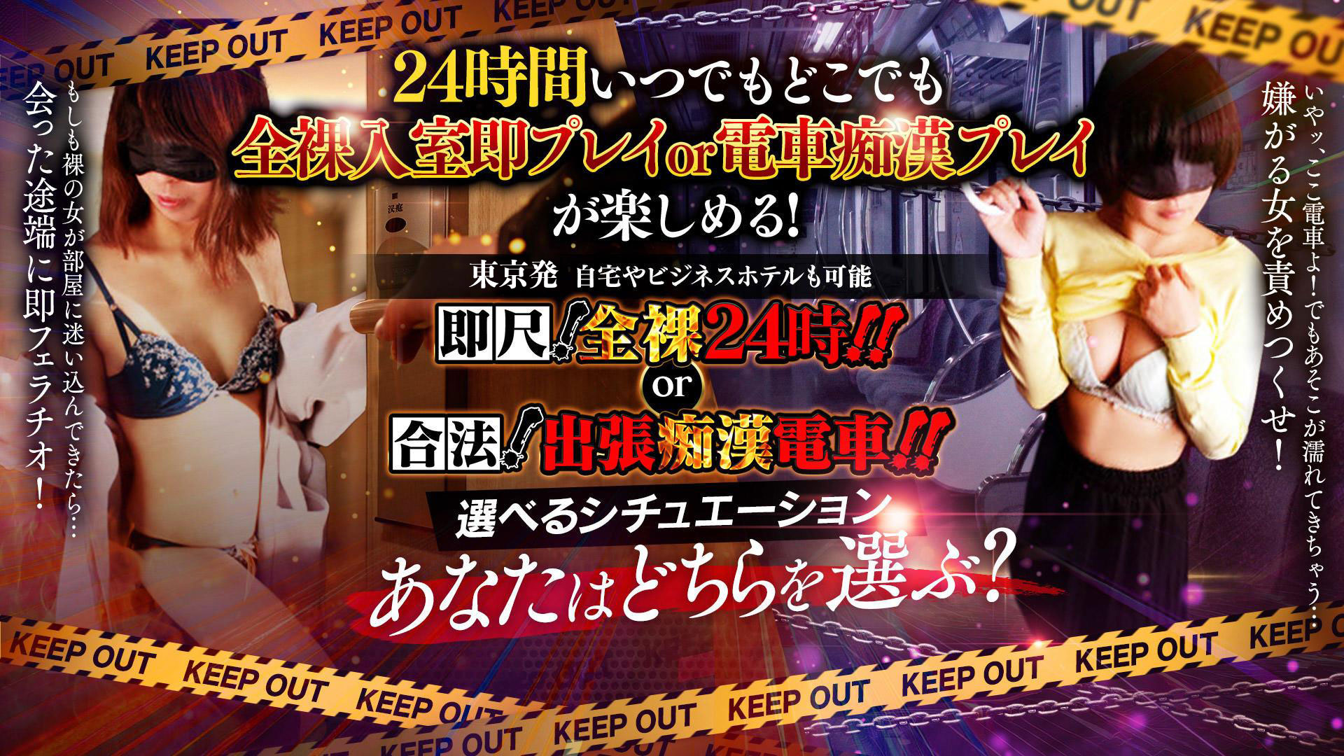 デリヘル盗撮】予約の取れないデリ嬢呼んでみた！即尺！生ハメ！中出しOK！？148cm色白スレンダー雪国育ちのＫちゃん - Gyutto.com