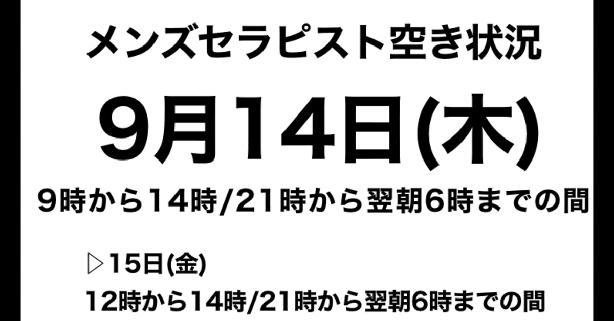 メンズにオススメのサロン！四条烏丸・烏丸御池で人気のアロマトリートメント,リフレクソロジーサロン｜ホットペッパービューティー