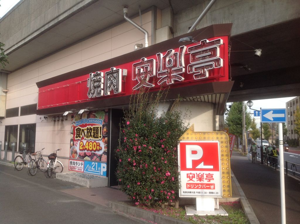 おすすめ】国分寺のぽっちゃりデリヘル店をご紹介！｜デリヘルじゃぱん