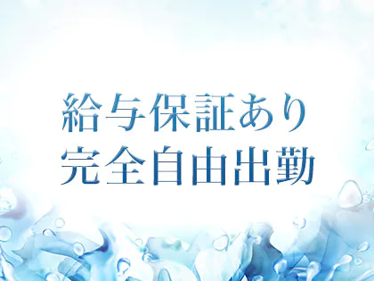 メンズエステEssential池袋｜池袋・目白・東京都のメンズエステ求人 メンエスリクルート