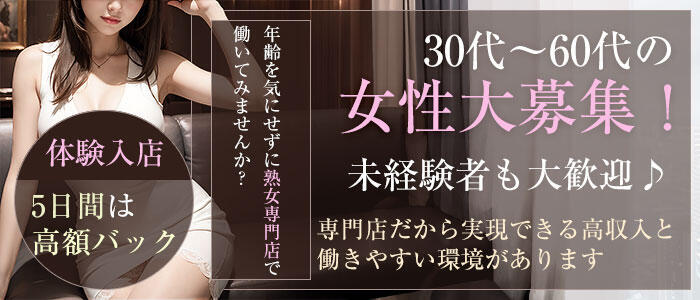 駿河屋 -【アダルト】<中古>60代50代 超熟女風俗嬢