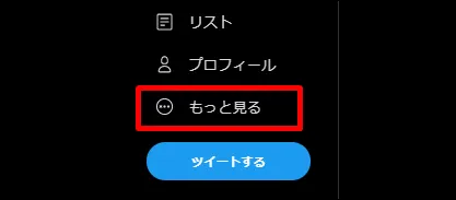 DMCAとは？Google・X（Twitter）での申請方法、悪用された際の対処 - ミエルカマーケティングジャーナル