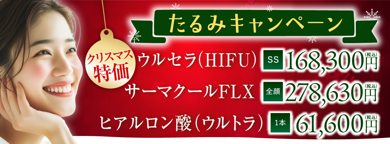 中洲メンズエステ 福岡ひよこ治療院へ行くなら！おすすめの過ごし方や周辺情報をチェック | Holiday [ホリデー]