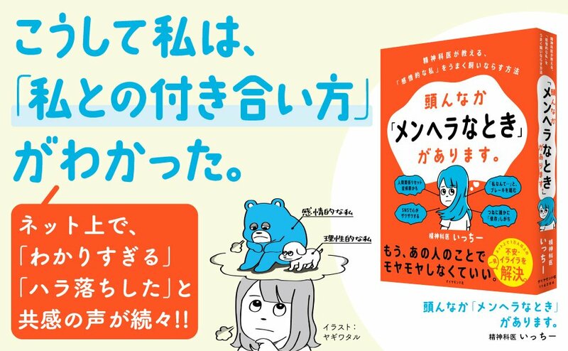 30分でリフレッシュする方法 | くま子のブログ〜家庭に役立つ情報屋さん〜