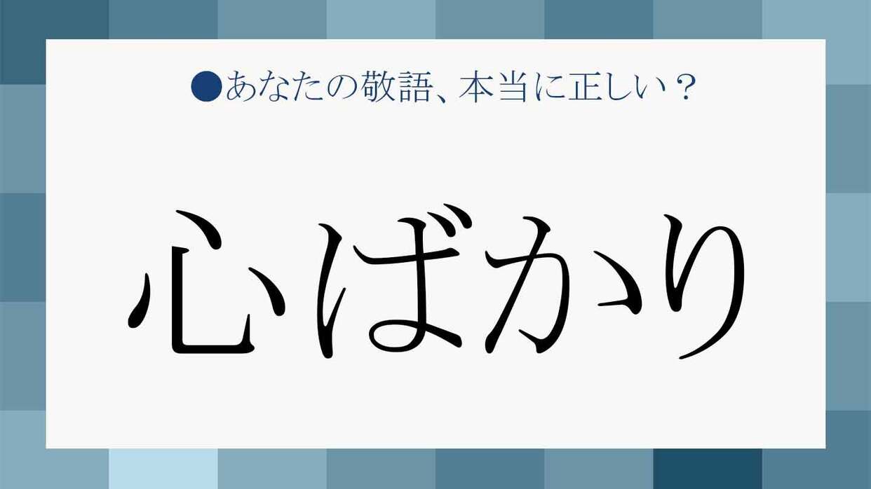 面接は最初の挨拶が肝心｜内定者の挨拶をヒントに面接官の心をつかもう | キャリアステージ by