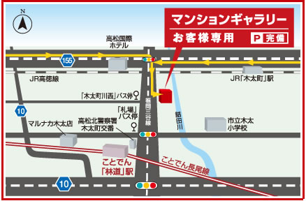 エイブル】香川県高松市木太町/高松琴平電気鉄道<ことでん長尾線>/林道駅/徒歩9分/2階/築50年の賃貸物件情報(アパート・マンション)｜お部屋探し情報