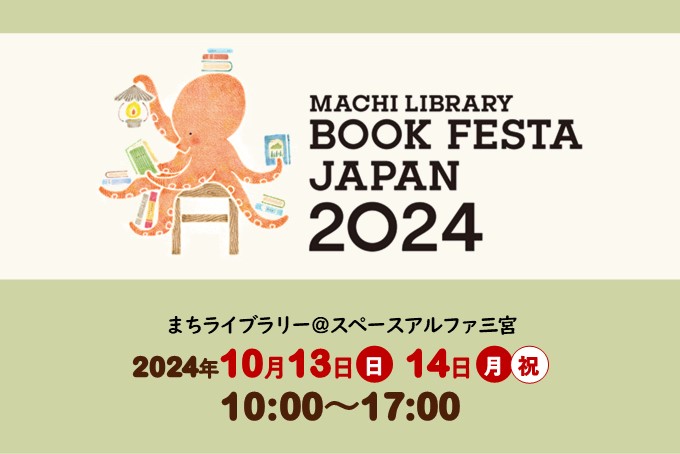 おなすが驚く茄子たたき 神戸三宮 「いっせぇの」 | おなすのグルメ備忘録