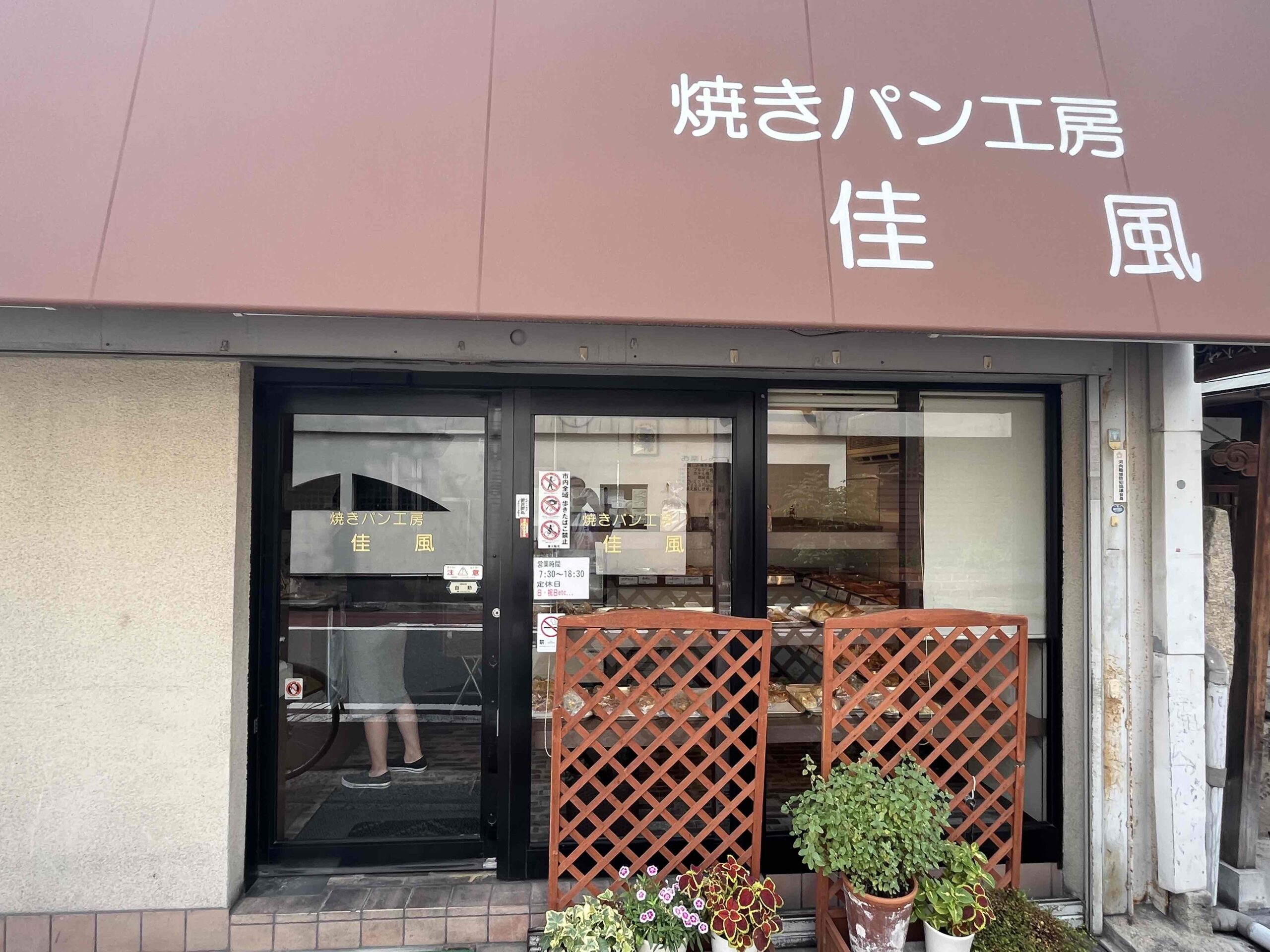 東大阪・大阪製罐に「カンカン工場の草原のカフェ」と「チームラボ：風と雨と太陽の草原」