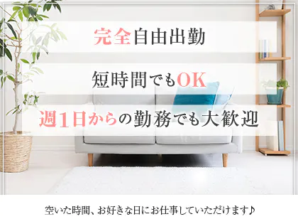 諫早市で人気のエステサロン｜ホットペッパービューティー