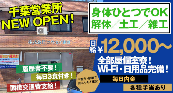 求人】ワフトテイラー(Waft Taylor)の転職・採用情報｜美容業界の求人・転職・採用情報ホットペッパービューティーワーク