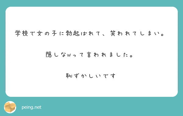 無防備に透けている下着はワザと？隣の患者の彼女のパンツが透けてて超絶フル勃起！絶対にボクを誘惑しているとしか思えずガン見してたら勃起がバレて -  くまさんのエロ動画まとめ