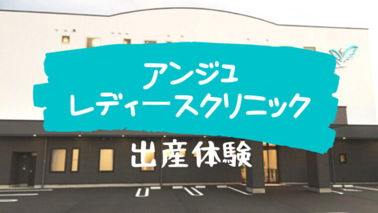 石川県幸せ応援プロジェクト〜Salon anju〜