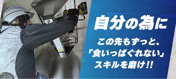 30代女性 正社員の転職・求人情報 - 千葉県