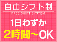 九州熱中屋 新橋LIVEのアルバイト・バイト求人情報｜【タウンワーク】でバイトやパートのお仕事探し