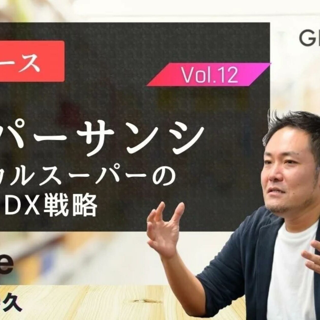 日経トップリーダー 2023年7月号 (発売日2023年07月01日) | 雑誌/定期購読の予約はFujisan