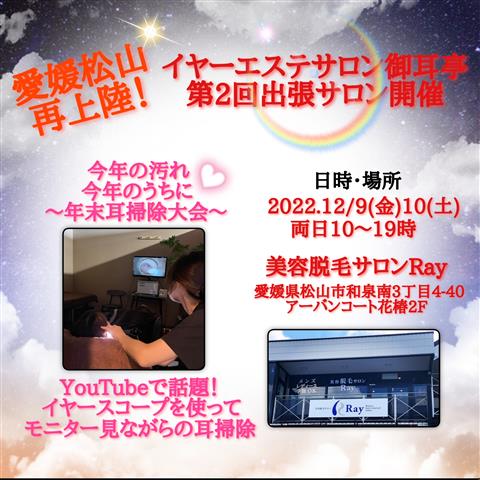 自律神経失調症の根本改善なら岐阜出張整体サロン みらい - 自律神経失調症の根本改善なら岐阜出張整体サロン