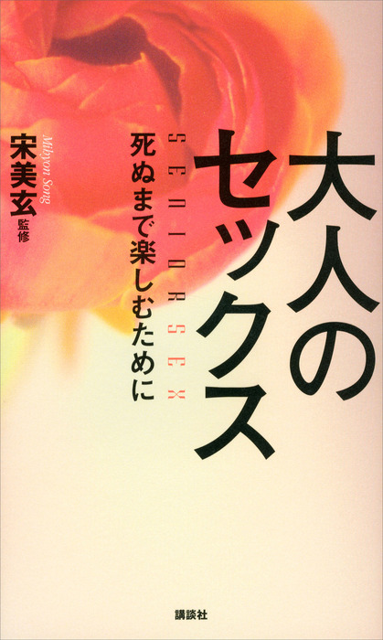 40代からセックスをもっと楽しむ方法論【令和的セックスのコミュニケーション論：知性編】 | Vogue Japan