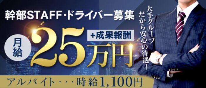 山梨県 富士吉田市のドライバー の求人400 件 |