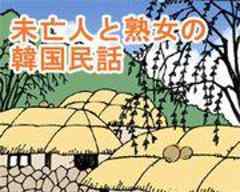 チャック開いてるわよ！」親切なおばさまに大声で指摘された熟女は… ＃熟女系 56│40代50代女性のお悩み解決｜ウーマンカレンダー