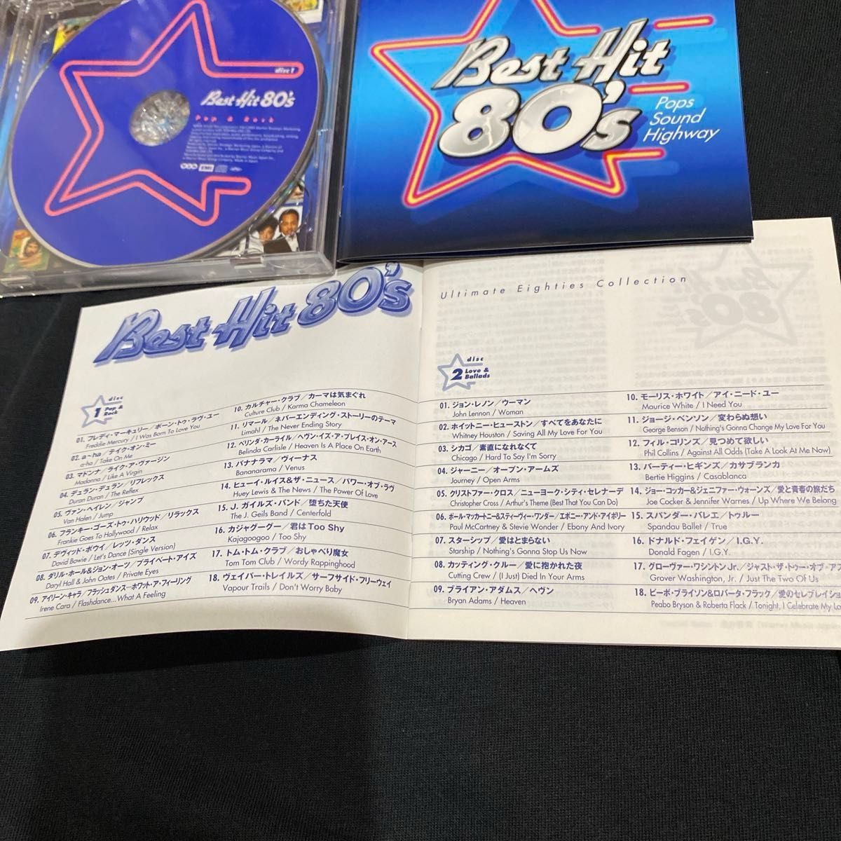 X-tra 80's Hits CD