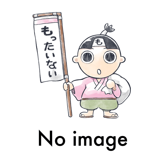 ひさの星 斎藤隆介 作／岩崎ちひろ 絵 |